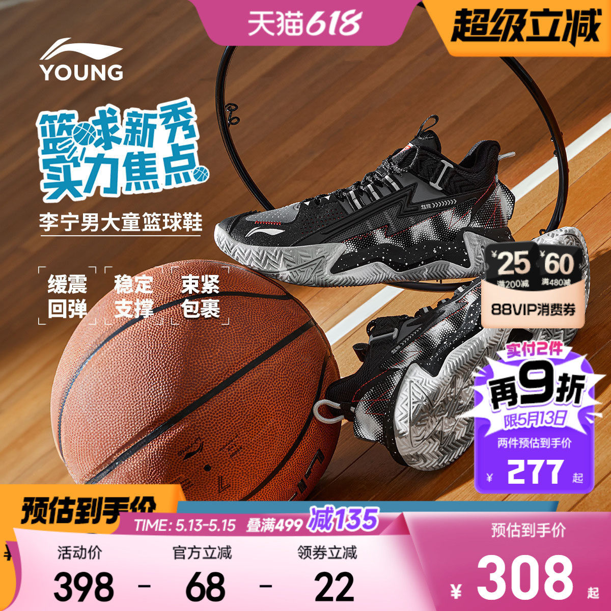 李宁儿童专业实战篮球鞋少儿专用春夏款男童鞋中大童运动鞋训练鞋