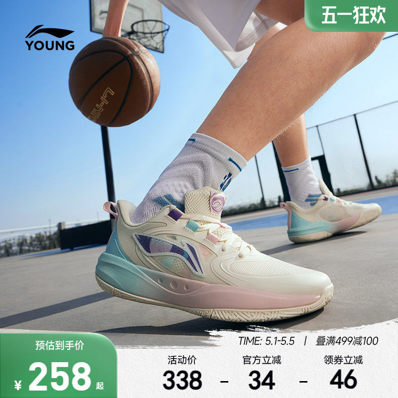 李宁儿童专业训练篮球鞋男童鞋女童中大童青少年女孩小学生运动鞋