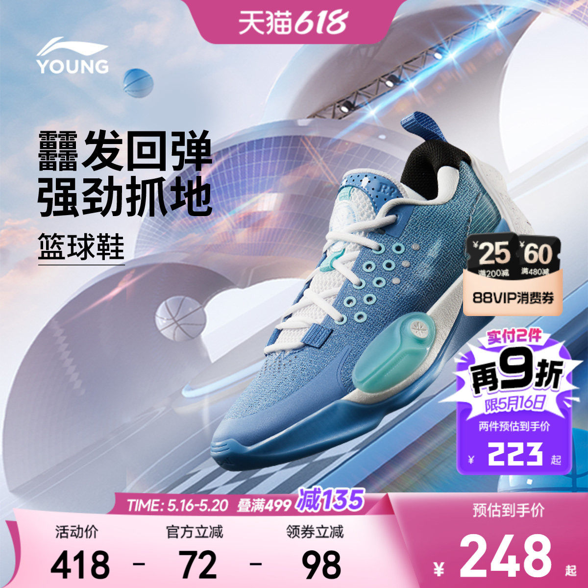 李宁儿童全城12V2 专业实战篮球鞋训练比赛鞋男童鞋青少年运动鞋