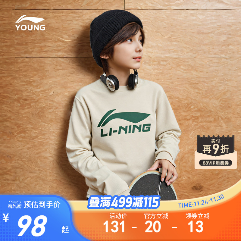 李宁儿童加绒卫衣冬季冬装