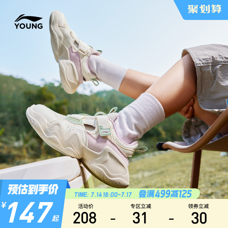 李宁小童运动凉鞋易穿小懒鞋2025新款夏季夏款男童鞋女童宝宝鞋子