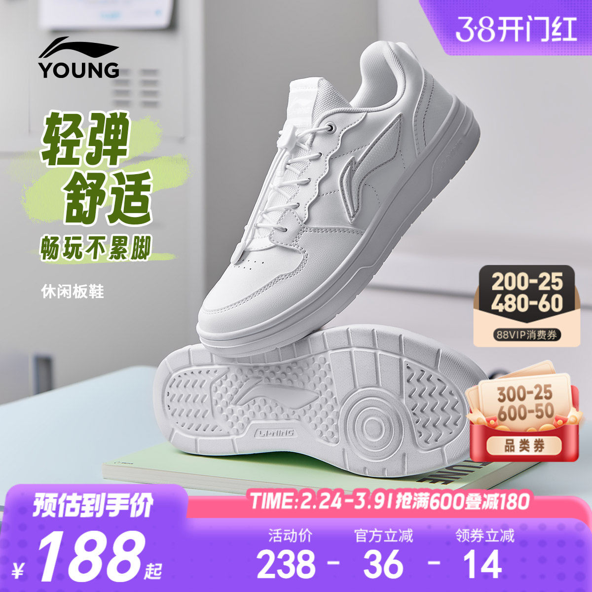 李宁童鞋休闲鞋男女大童板鞋圆头青少年经典时尚滑板鞋低帮童鞋