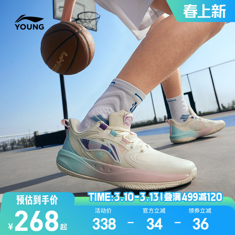 李宁儿童专业训练篮球鞋男童鞋女童中大童青少年女孩小学生运动鞋