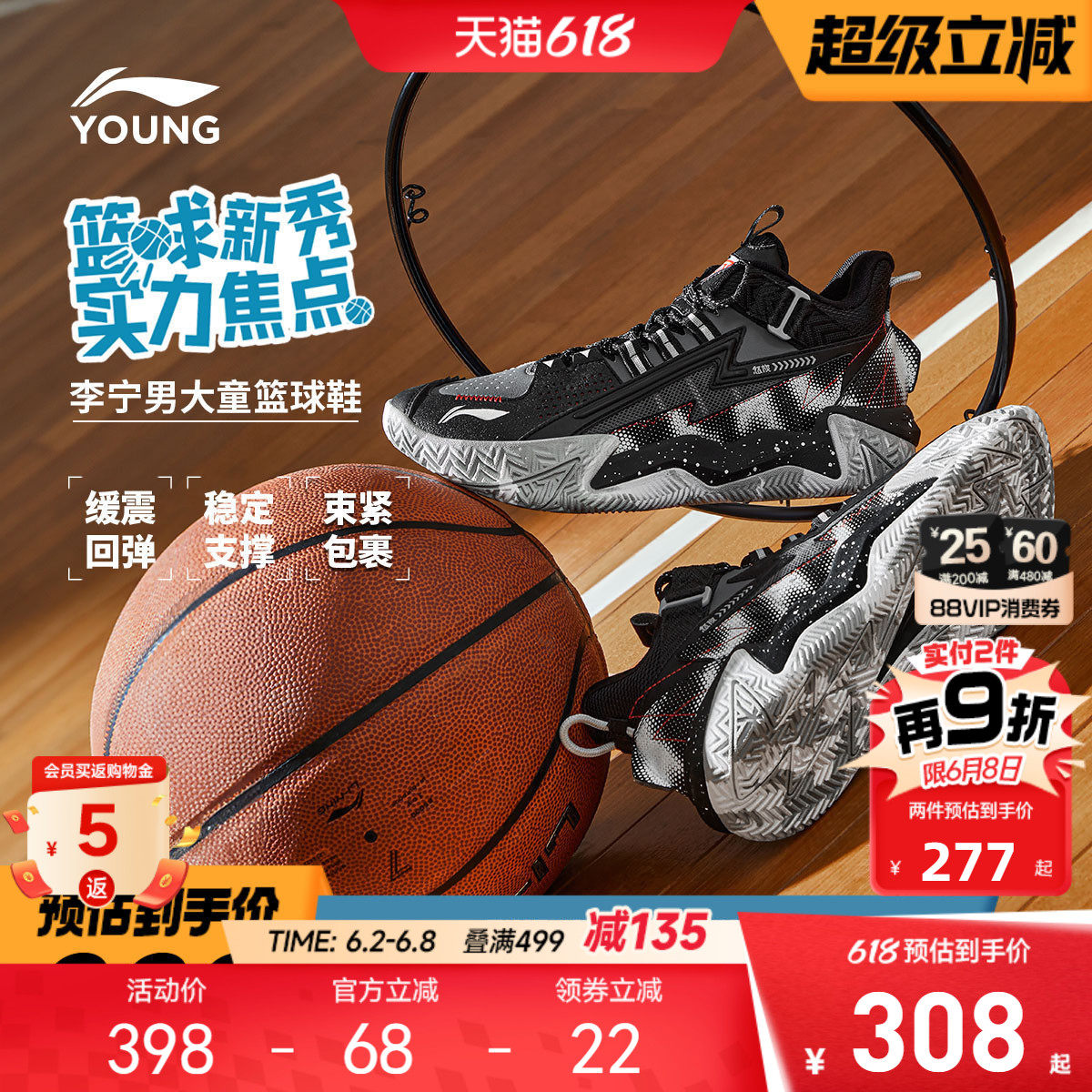 李宁儿童专业实战篮球鞋少儿专用春夏款男童鞋中大童运动鞋训练鞋