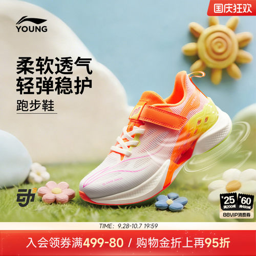李宁童行云KIDS男童女童童鞋