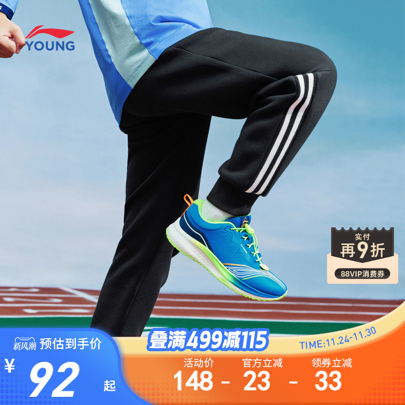 李宁童男女同款休闲卫裤童装