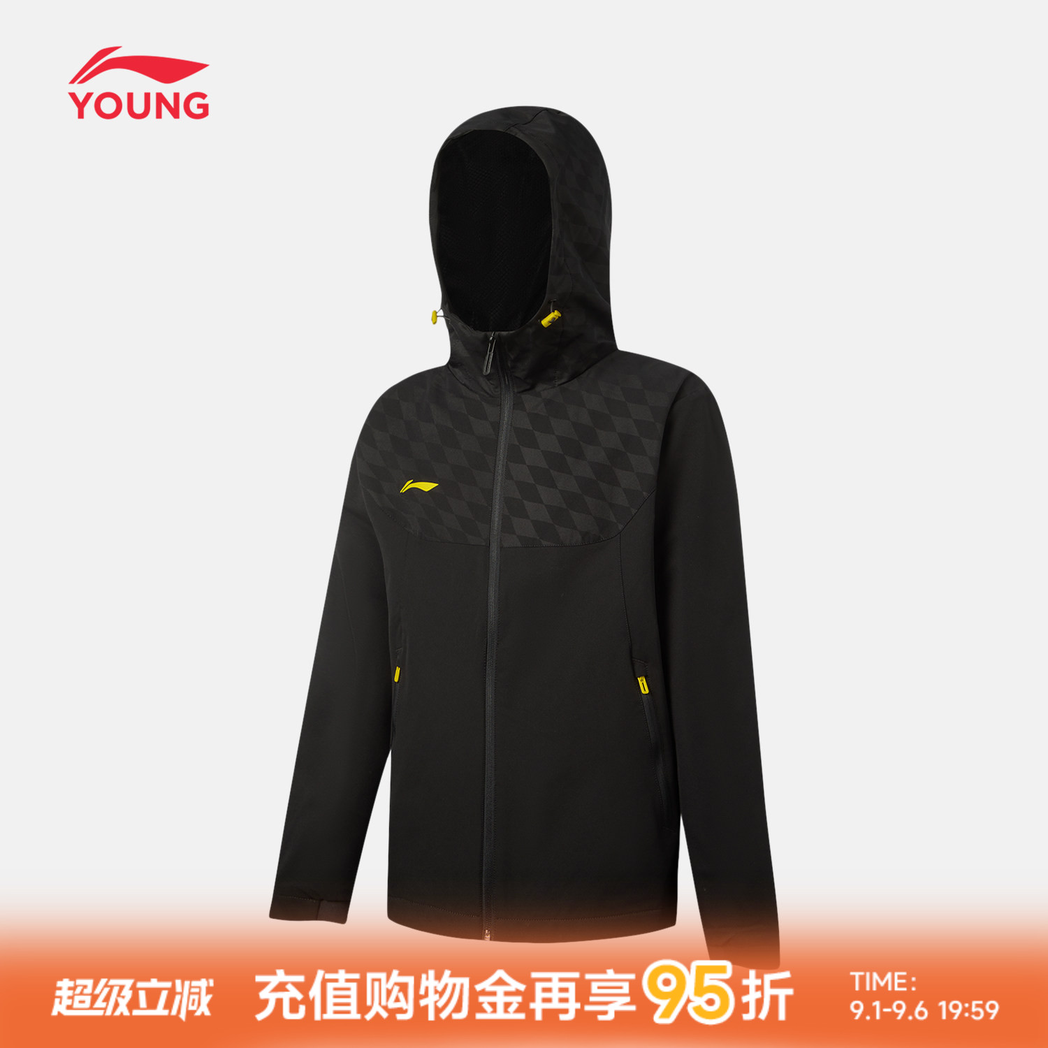 李宁童装风衣男士2026新款足球系列开衫长袖外套冬季梭织运动服