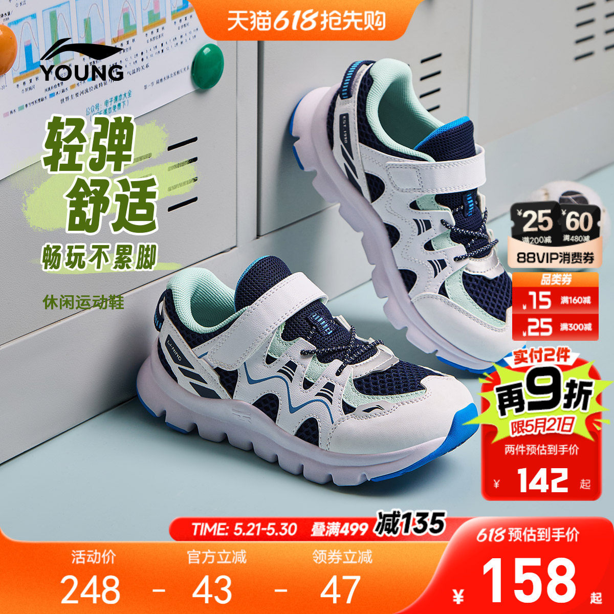 李宁儿童小童运动鞋2026新款夏季网面透气网鞋男童鞋女宝宝鞋子