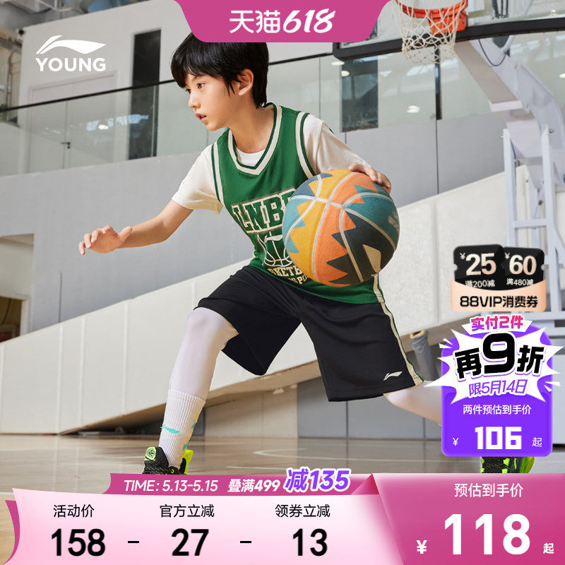 李宁儿童专业篮球服套装青少年两件套男童装运动比赛小学生训练服