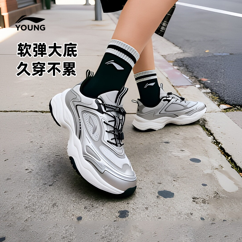 李宁儿童运动鞋2026新款夏季透气网鞋男童鞋女老爹鞋青少年跑步鞋