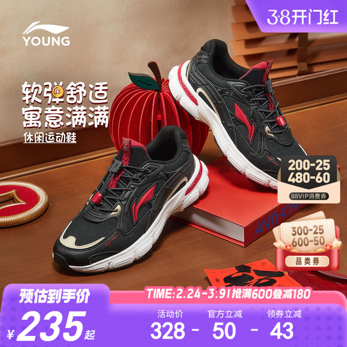 李宁新年2026新款运动鞋男童鞋中大童休闲鞋女童青少年春秋款鞋子