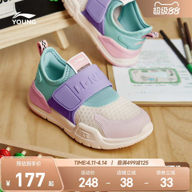 李宁小童一脚蹬闪穿鞋2026新款夏季网面透气网鞋宝宝女童鞋运动鞋