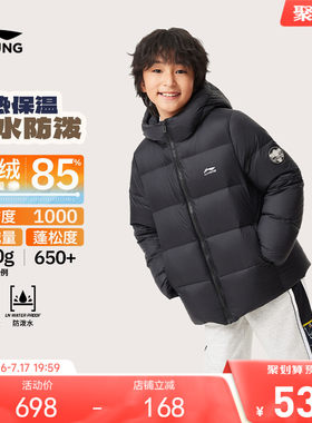 李宁童防泼水男女同款中羽绒服
