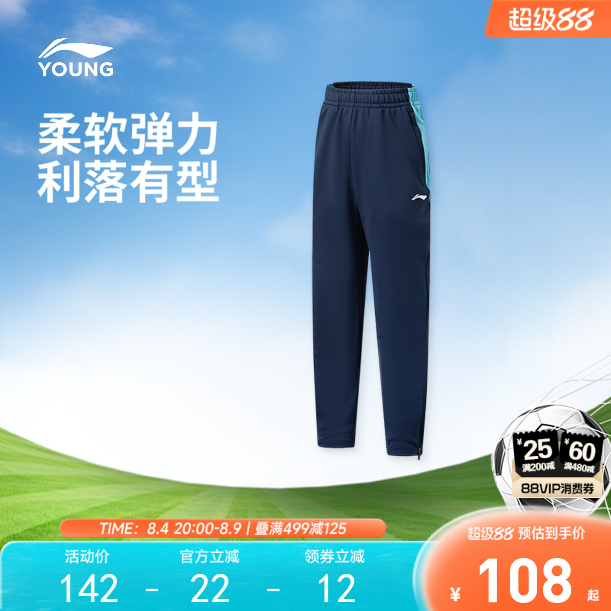 李宁童男童女童官方正品卫裤童装