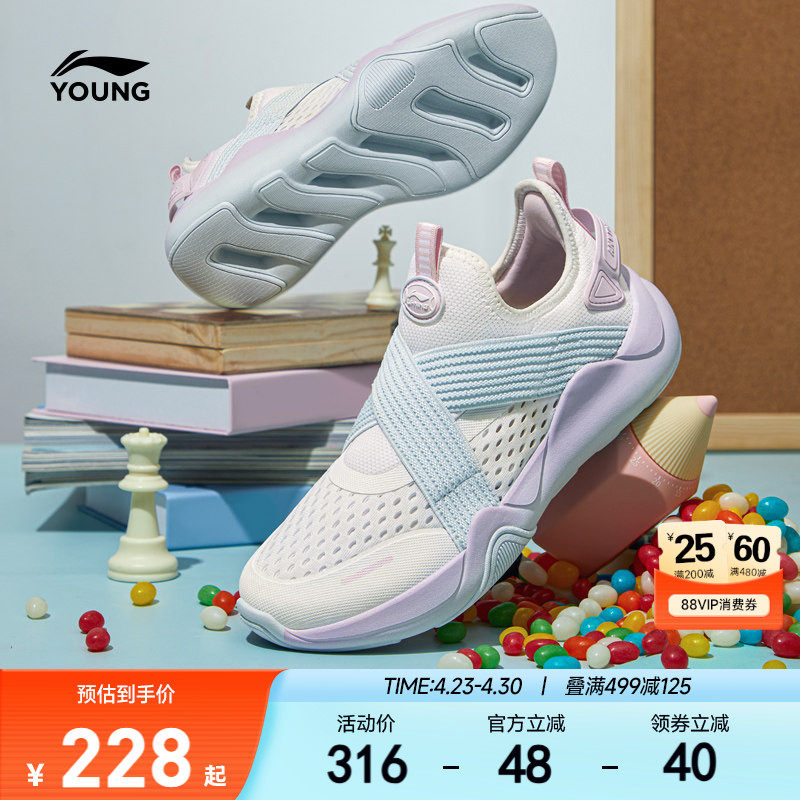 李宁女孩一脚蹬运动鞋2026新款女童鞋网面透气网鞋男青少年跑步鞋