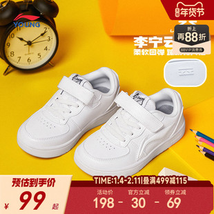 李宁小白鞋白色板鞋轻便软底秋冬款低帮男童鞋女童宝宝小童运动鞋