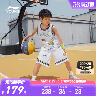 李宁儿童速干凉感篮球服运动套装男孩新款夏季男童装比赛训练夏装