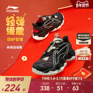 新年款|李宁儿童运动鞋2025新款秋冬款男童鞋女中大童过年老爹鞋