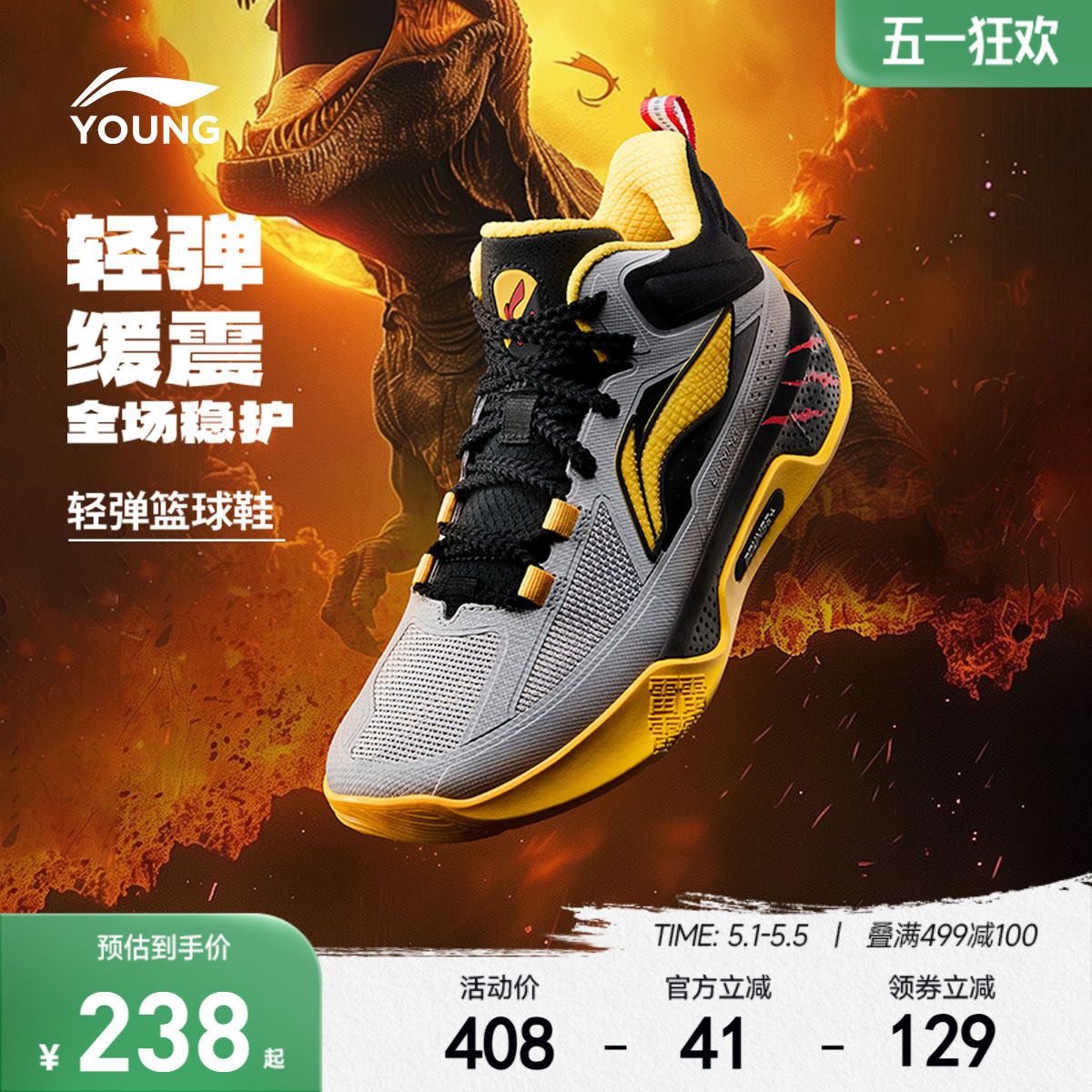 李宁天影1 V2䨻专业儿童篮球鞋轻便软底春夏款男大童青少年运动鞋