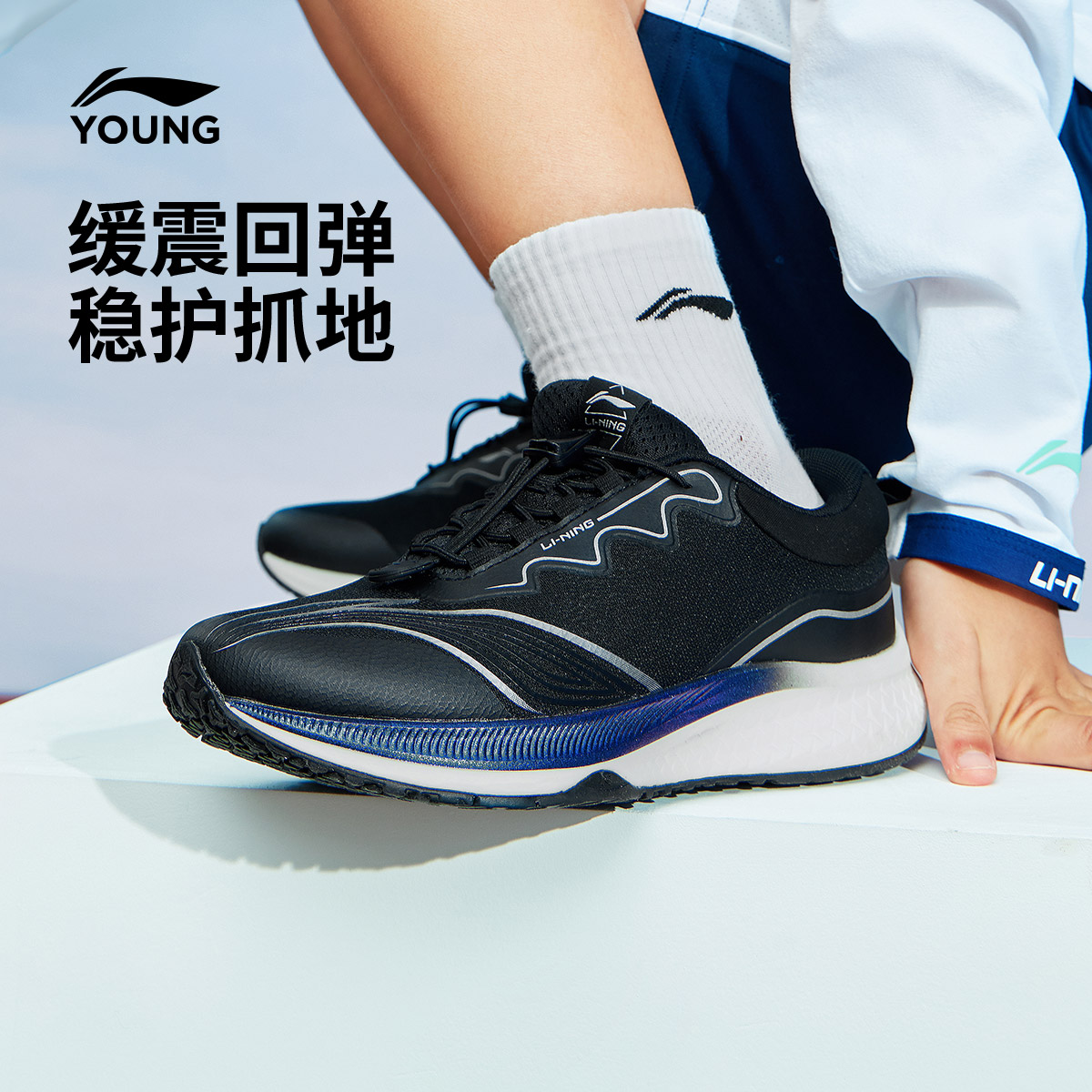 李宁童鞋软底轻便专业跑步鞋