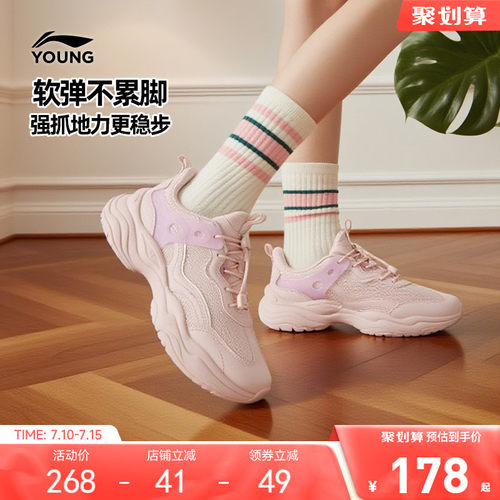 李宁小女孩老爹鞋运动鞋