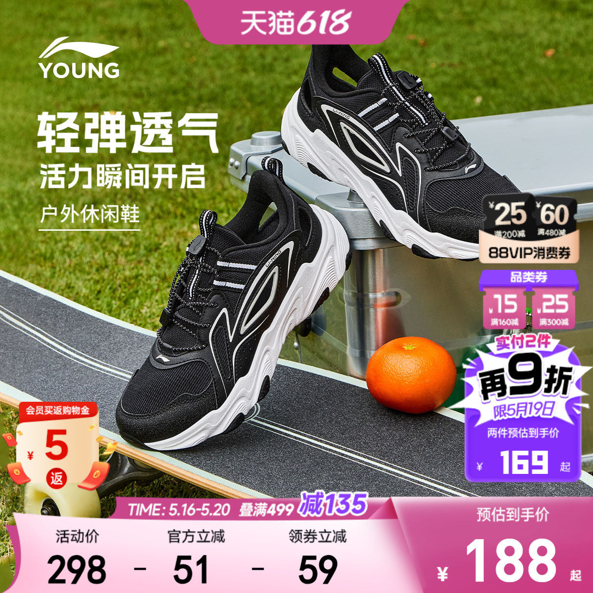 李宁儿童网面透气网鞋镂空运动鞋2026新款夏季男童鞋女青少年凉鞋