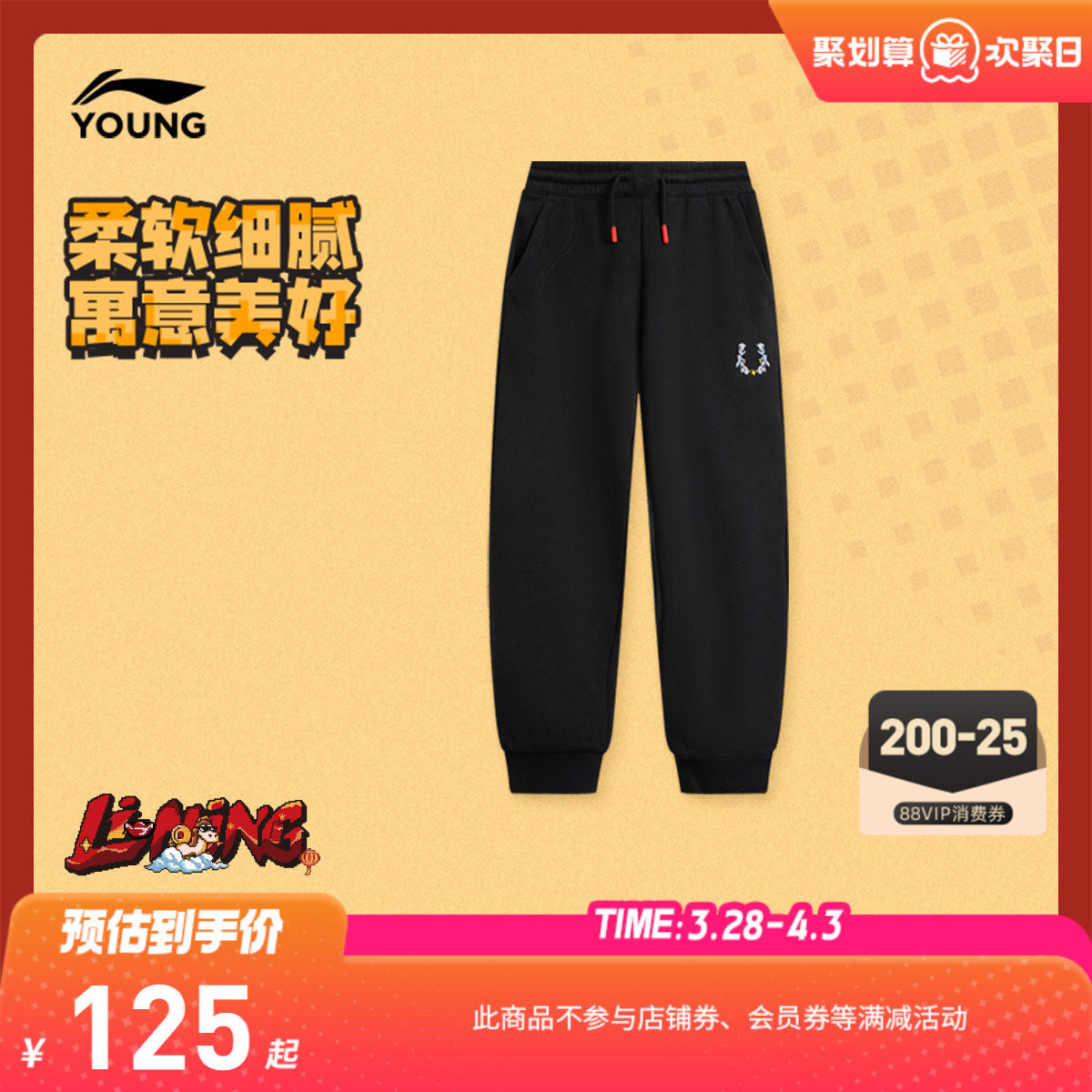 李宁童装卫裤女大童运动生活系列青少年春季休闲毛圈束脚针织童装