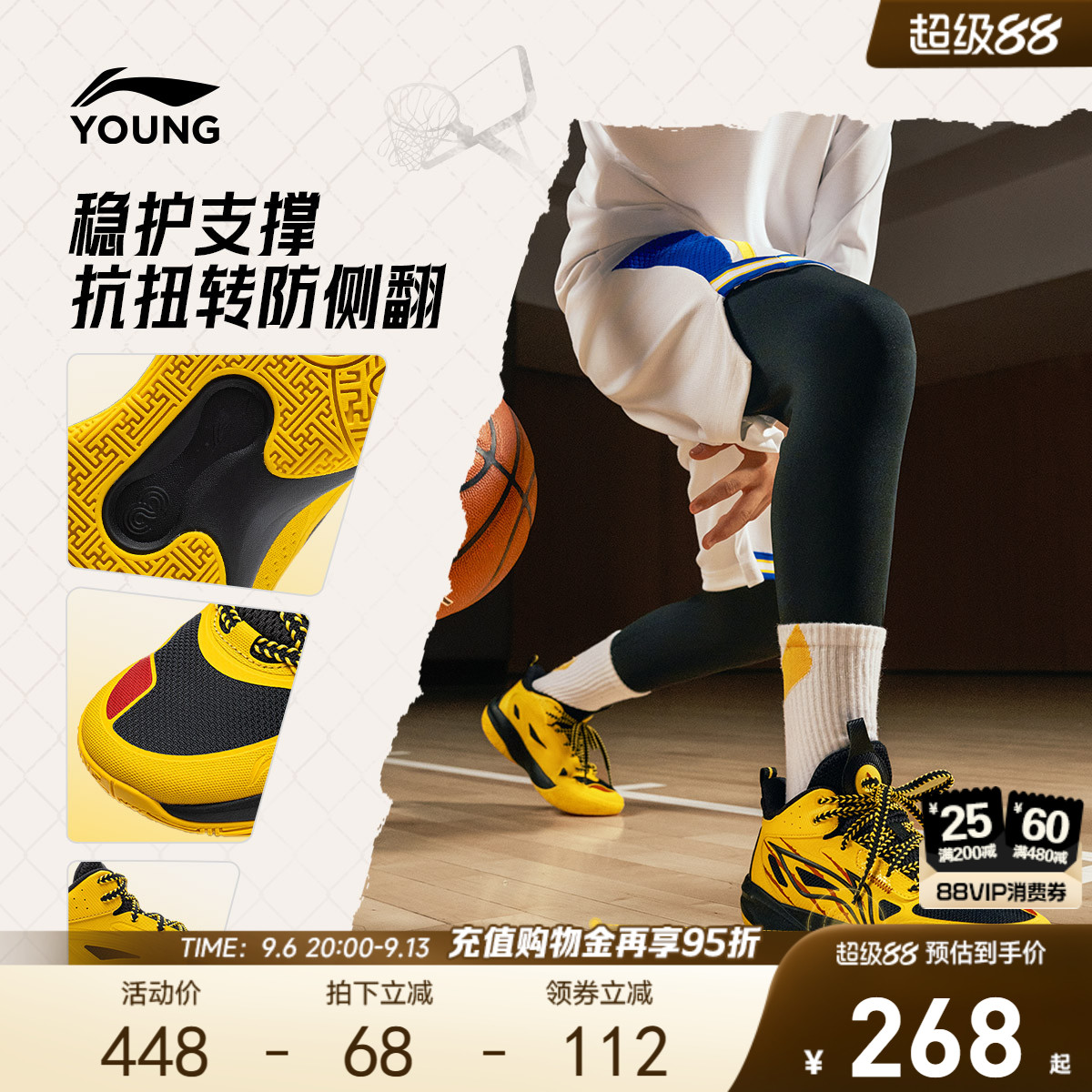 李宁童鞋光能 V2篮球鞋男大童2026新款回弹青少年鞋子低帮童鞋