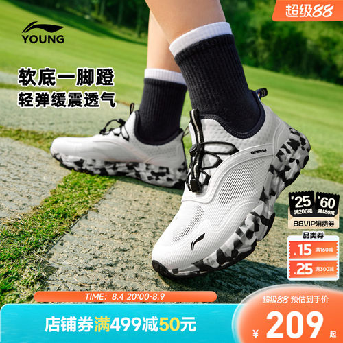 李宁童男女童官方正品童鞋