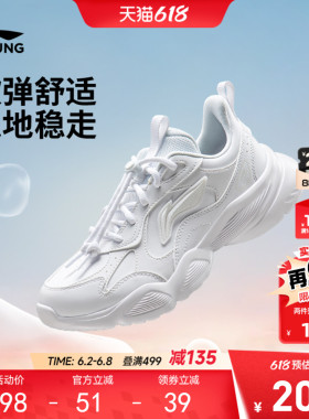 商场同款|李宁儿童小白鞋白色女童鞋2026新款春夏款漫游者运动鞋