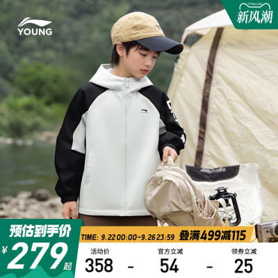 李宁童防泼水男女同款运动风衣