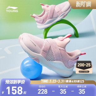 跑步鞋 李宁小童一脚蹬运动鞋 男童宝宝网面透气网鞋 女童鞋 2026新款