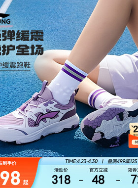 李宁女孩户外跑步鞋羚羊V2女童鞋2026新款夏季透气男青少年运动鞋