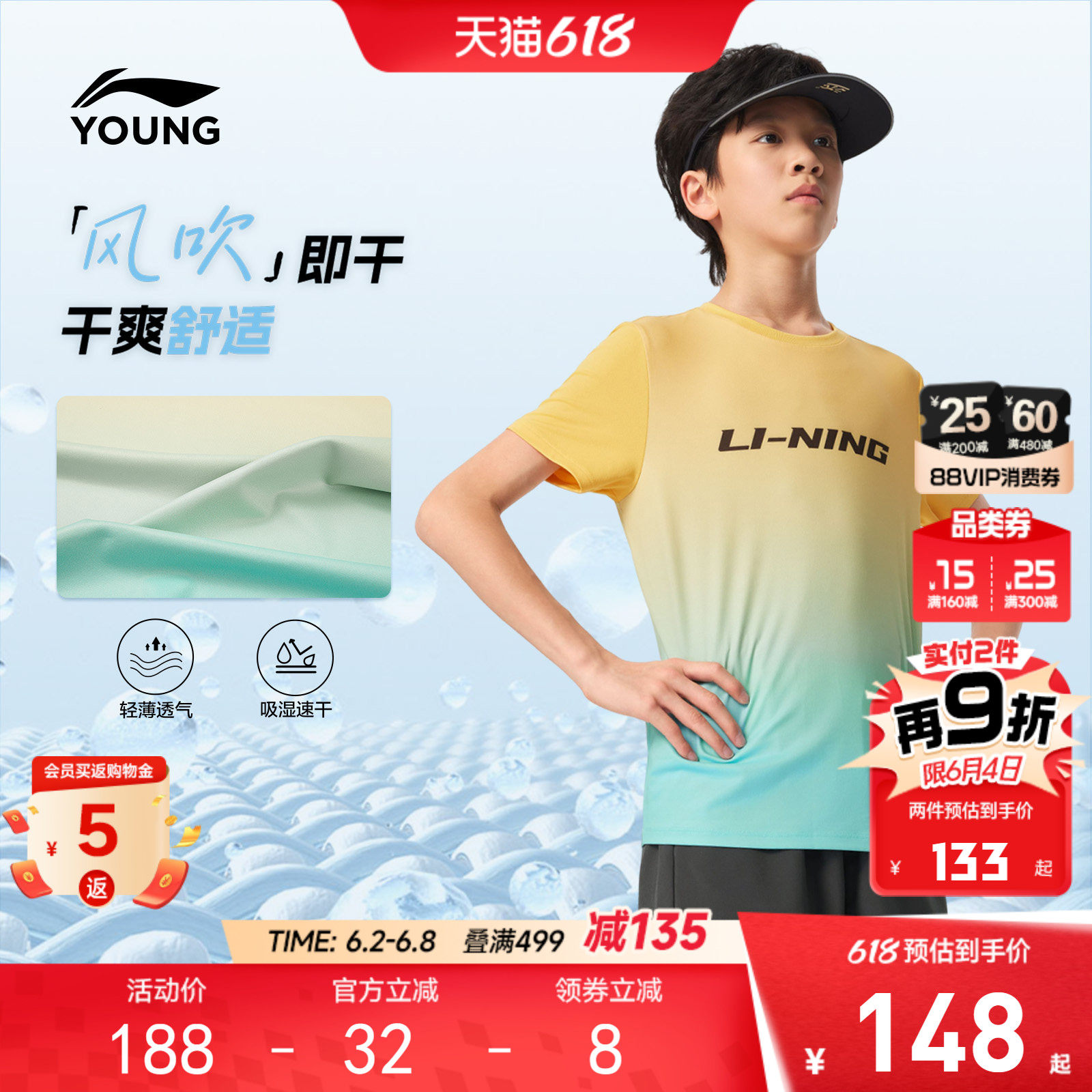 2件|李宁儿童速干衣运动套装2026新款夏季女短袖裤子青少年男童装