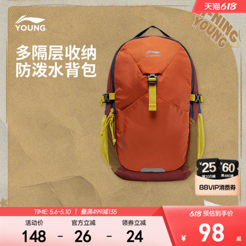 李宁童男女同款背包运动包