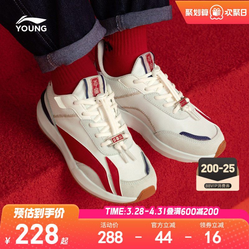 新年款|李宁儿童运动鞋2026过年男童鞋女中大童男孩青少年阿甘鞋