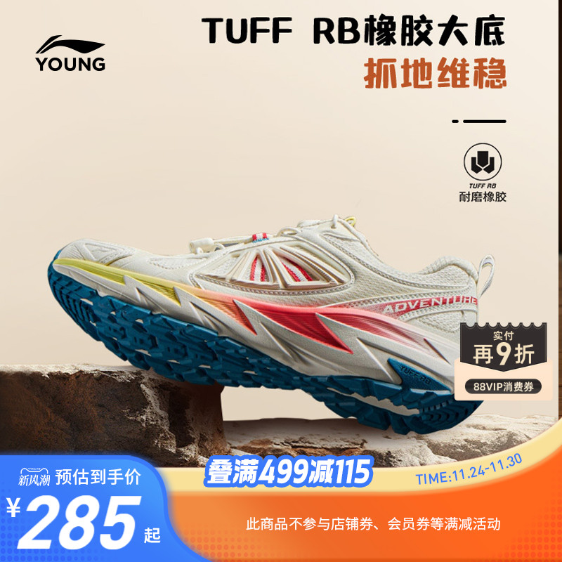 李宁童纵横男童女童减震童鞋