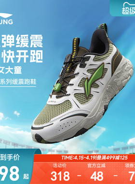 李宁儿童户外专业跑步鞋羚羊V2男童鞋2026新款女青少年登山运动鞋