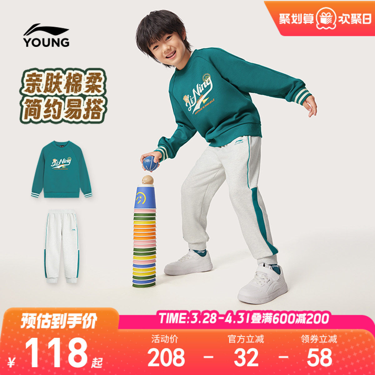 李宁儿童卫衣裤子运动套装男孩新款春夏款男童装女童小童宝宝春装