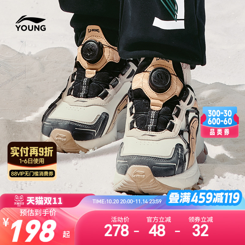 李宁童鞋旋转纽扣鞋运动鞋