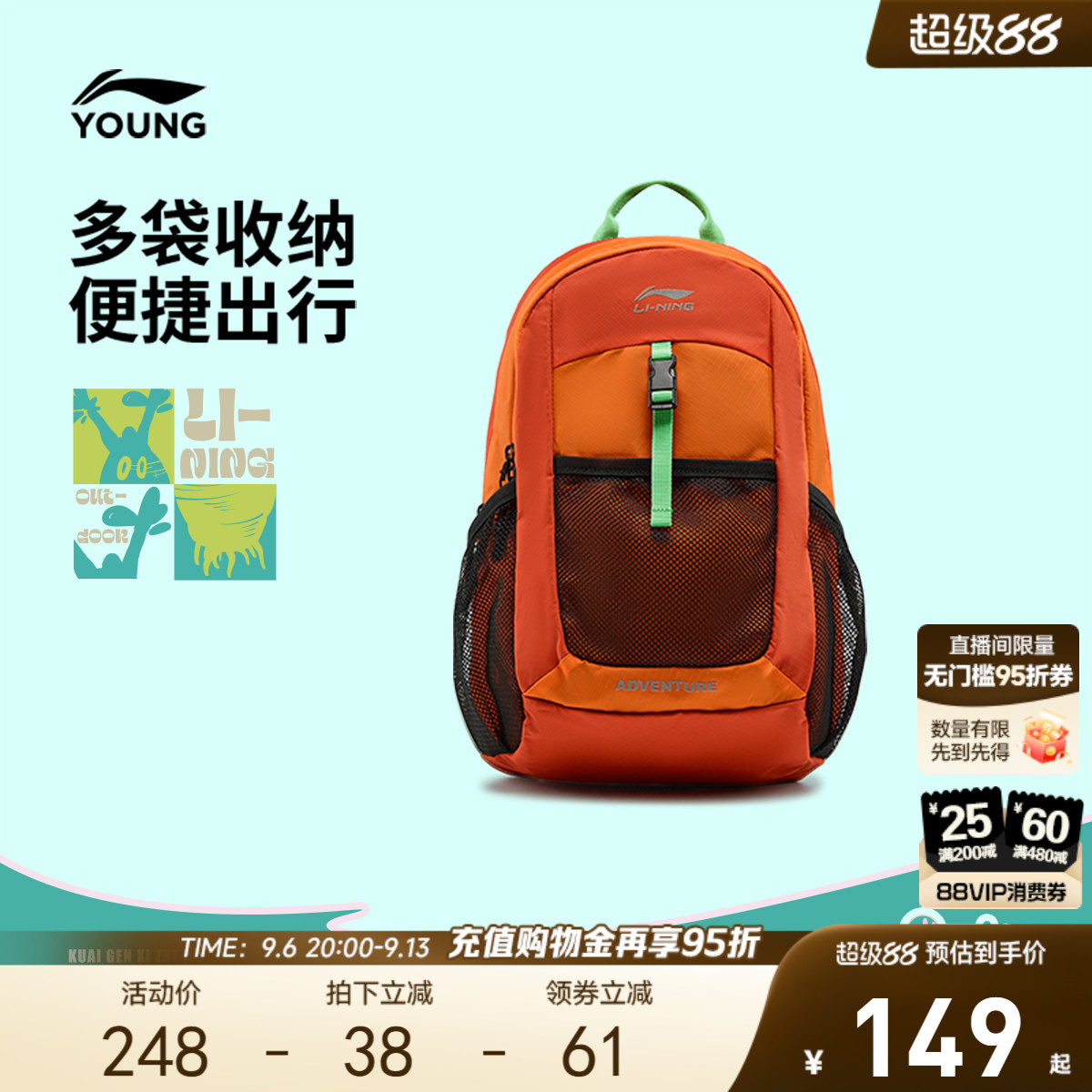 李宁童男女同款背包运动包
