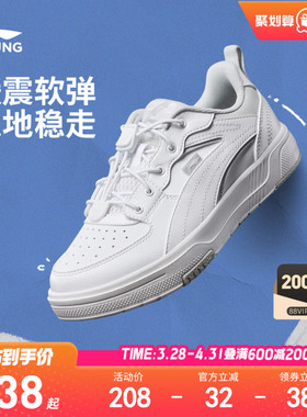商场同款|循迹李宁儿童小白鞋白色运动鞋男童鞋大童青少年滑板鞋