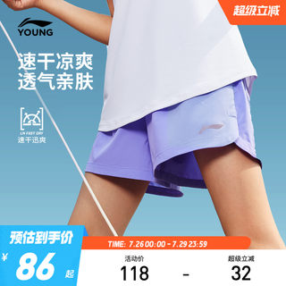 李宁童装运动短裤女小大童2025新款综合体能系列夏季裤子梭织童装