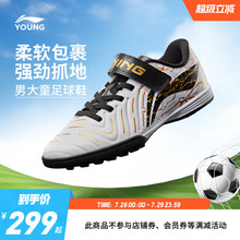李宁童鞋足球鞋男大童2025新款圆头青少年鞋子低帮童鞋