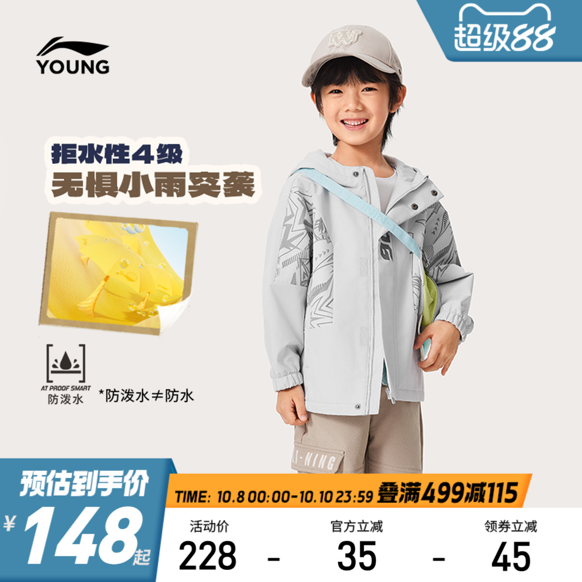 李宁小童加绒外套秋冬款冬季男童宝宝童装风衣运动服上装连帽秋装