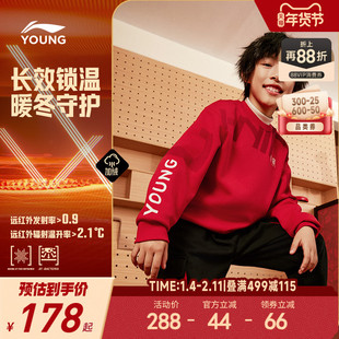 新年款|李宁儿童加绒红色卫衣2026本命年马年男童装女童过年衣服