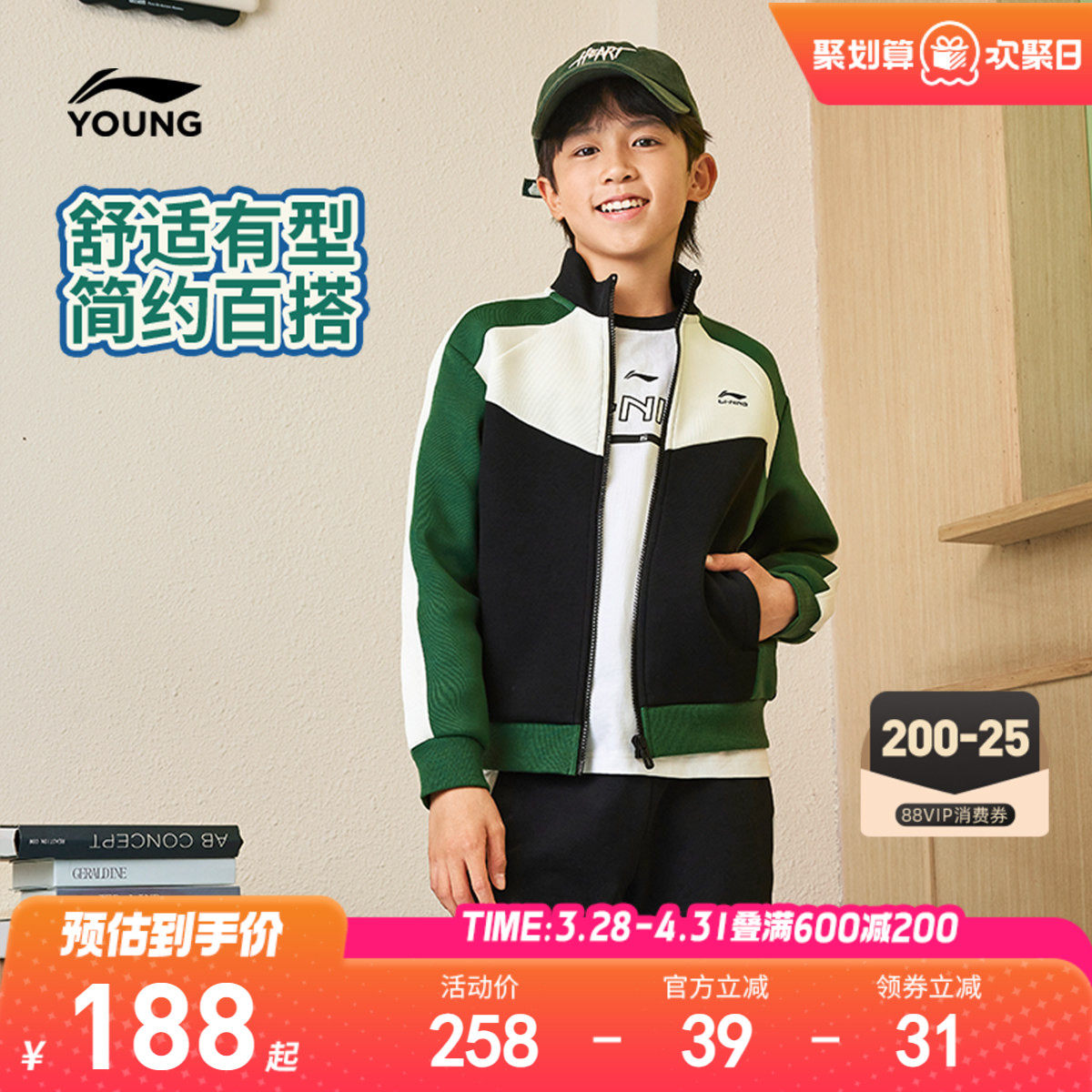 明星同款|李宁儿童开衫外套卫衣2026新款春夏款男童装女春装上衣