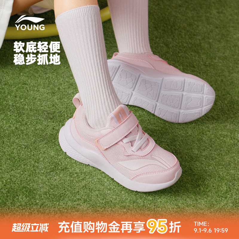 李宁小童运动鞋软底轻便图片
