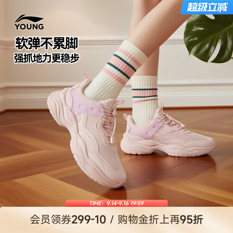 李宁小女孩老爹鞋运动鞋图片