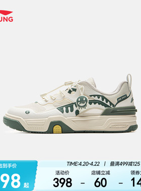 商场同款|李宁儿童板鞋SKATE 80S V4休闲鞋男童鞋女透气学生鞋子